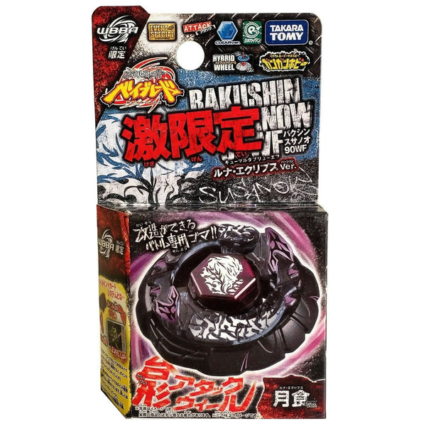 Bakushin Susanow Beyblade
