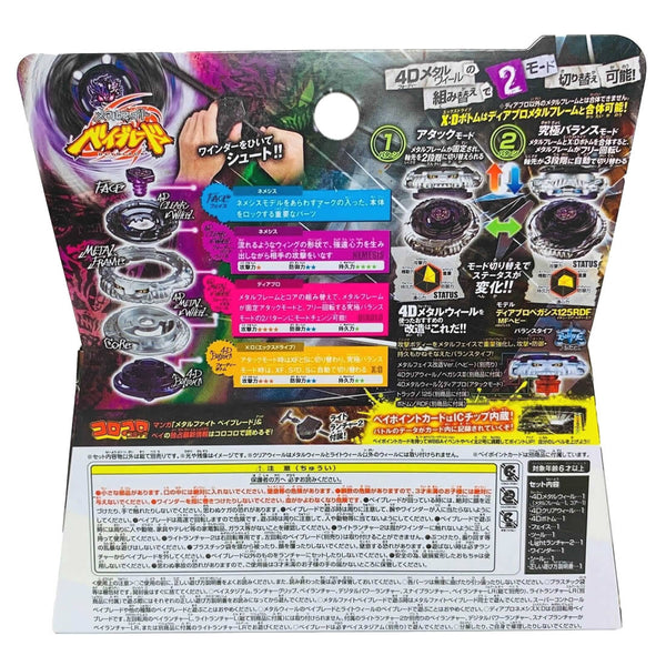 Metal Fury Beyblades