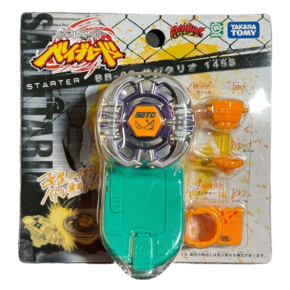 Sagittario 145S Beyblade BB-03 Takara Tomy – BeyStation.com