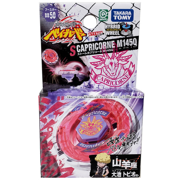 Storm Capricorn Beyblade