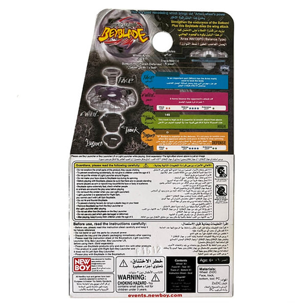 Takara Tomy Aries 145D BB-89 Beyblade