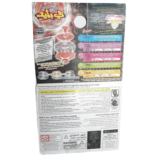 Takara Tomy Dark Bull Beyblade Metal Fusion