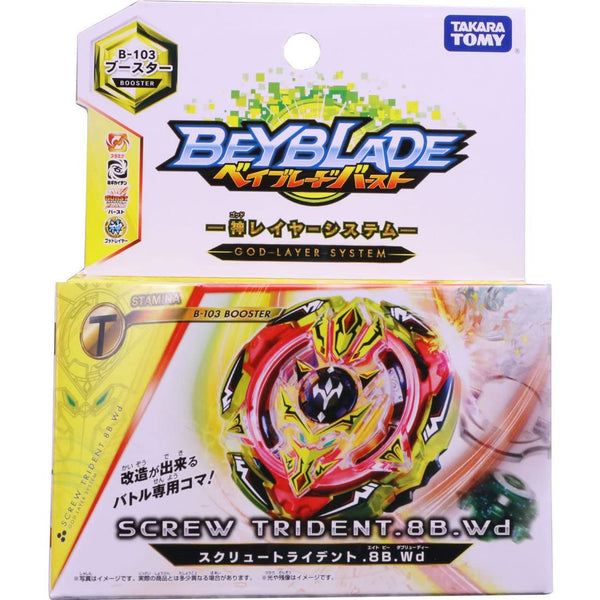 Spiral Treptune Beyblade