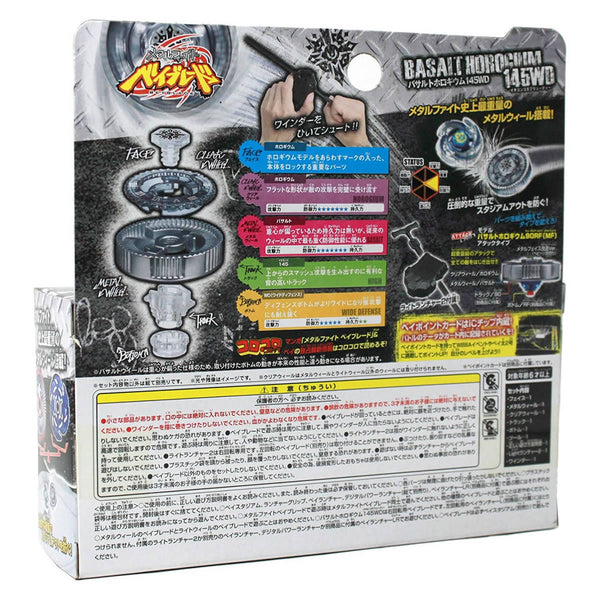 Takara Tomy Basalt Horogium Beyblade BB-104