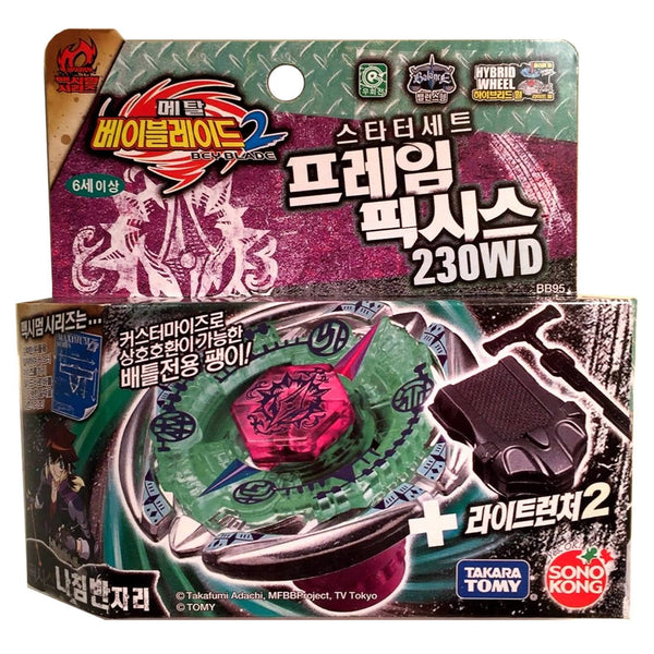 Takara Tomy Flame Byxis Beyblade