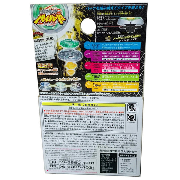 Takara Tomy Flame Libra T125ES Beyblade Toy