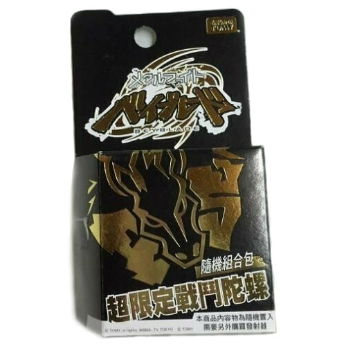 Takara Tomy Gold L Drago Destructor