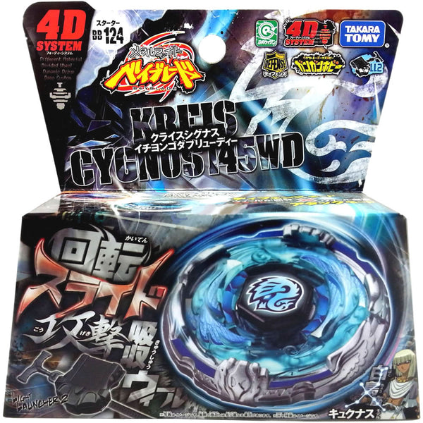 Takara Tomy Kreis Cygnus Beyblade