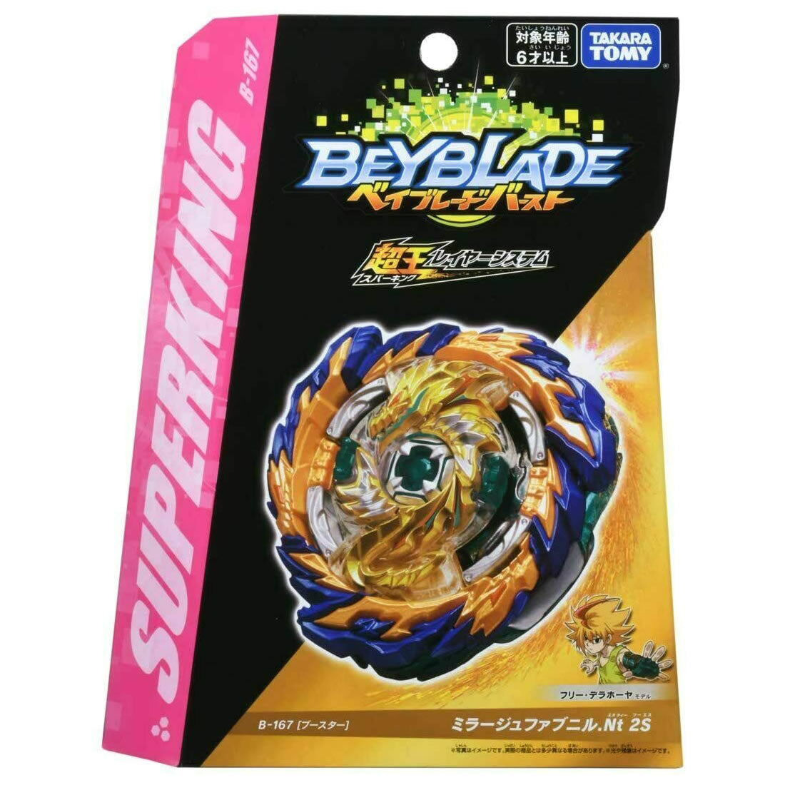 f gear beyblade Takara Tomy Mirage Fafnir Beyblade Burst B-167 – BeyStation.com