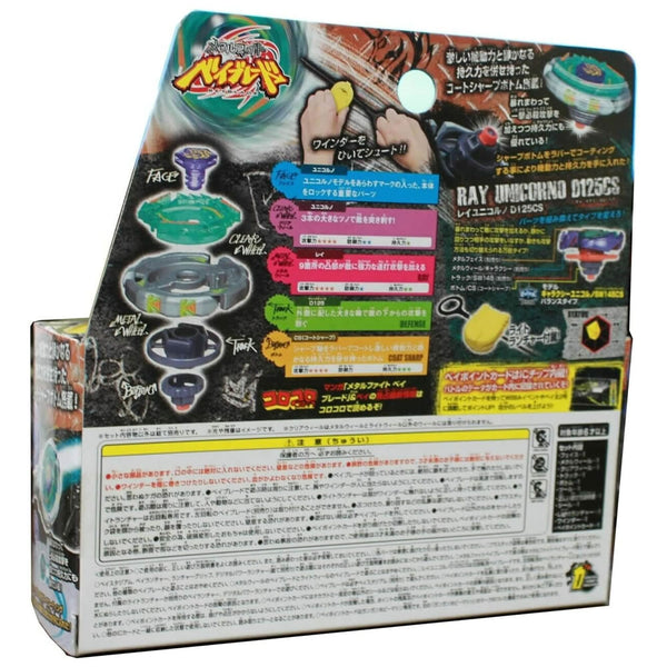 Takara Tomy Ray Unicorno Beyblade Toy