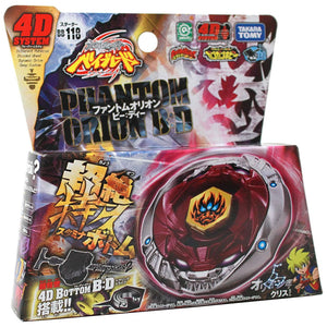 Old Beyblades (Metal Series)