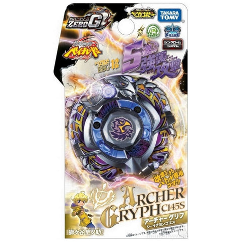 Archer Griffin Beyblade
