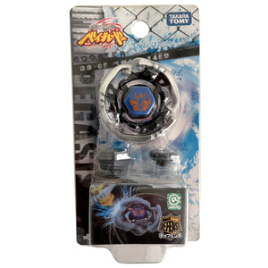 Pegasus 145D Beyblade