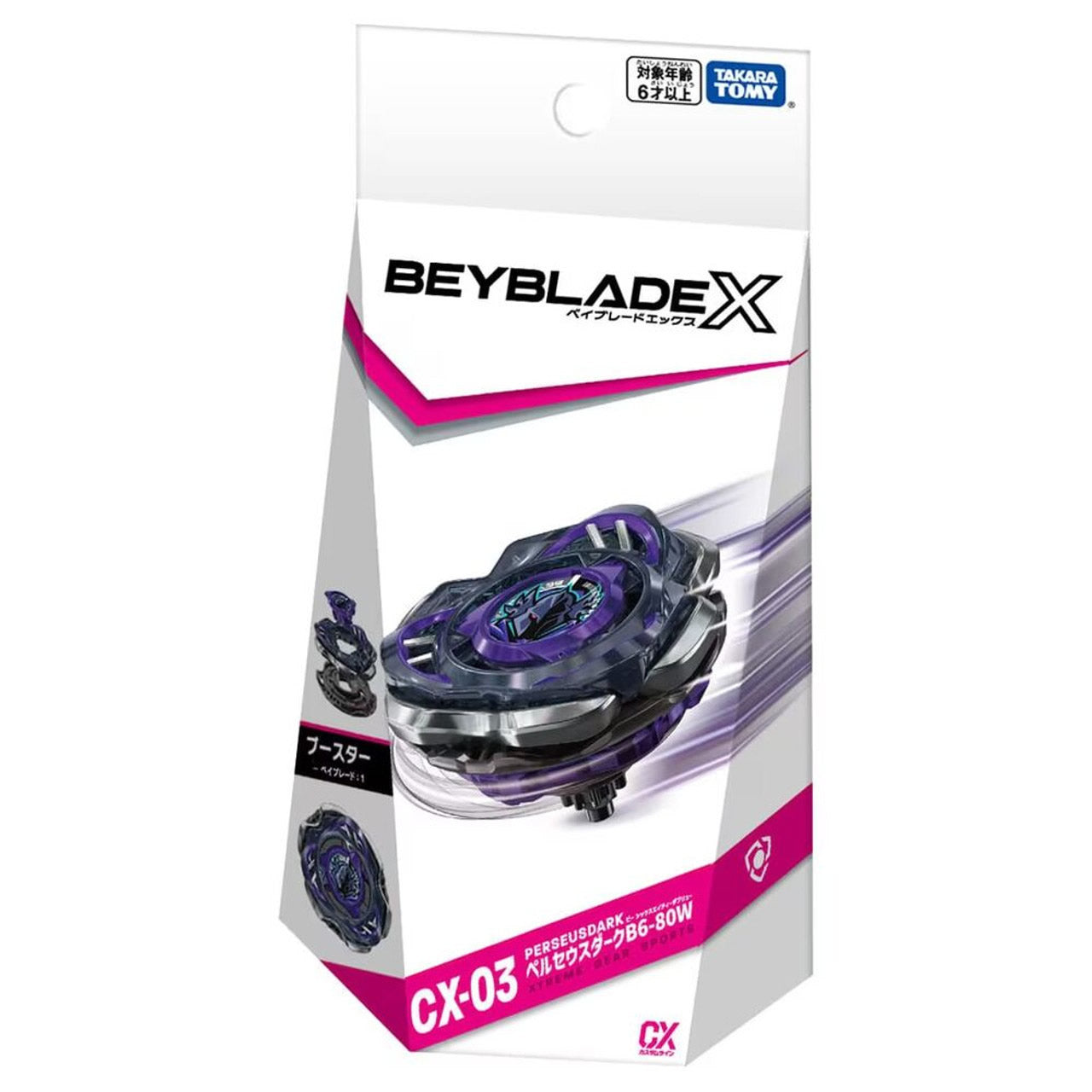 Perseus Dark Beyblade