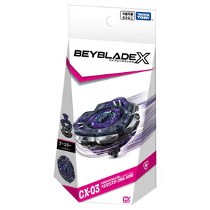 Perseus Dark Beyblade