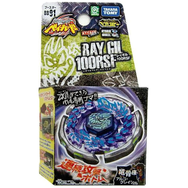 Ray Gil Beyblade