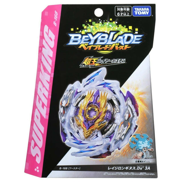 Rage Longinus Beyblade