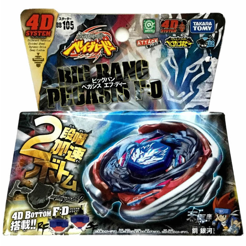 Pegasus Beyblades