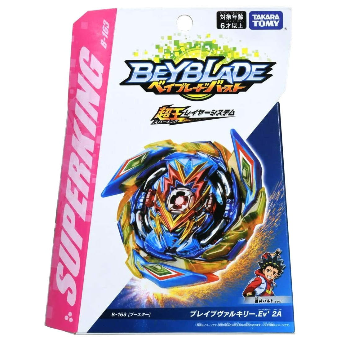 Takara Tomy Brave Valkyrie Beyblade Burst B-163 – - Main Image