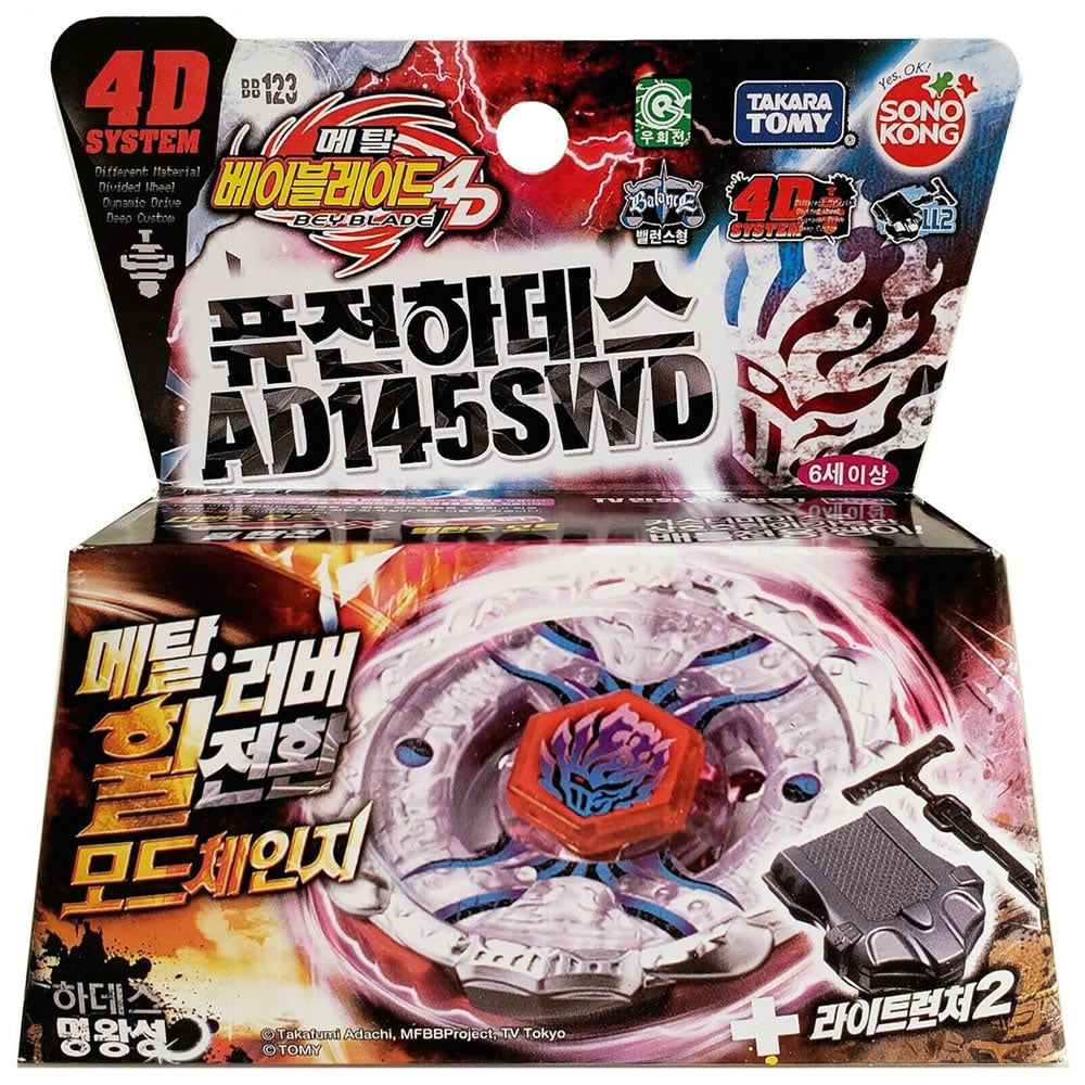Takara Tomy Firefuse Darkhelm Beyblade (Fusion Hades