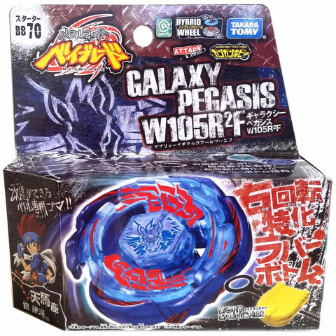 Takara Tomy Galaxy Pegasus Beyblade