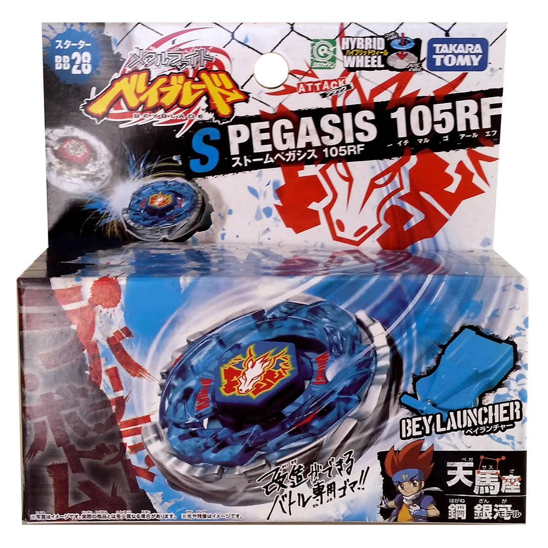 Takara Tomy Metal Fusion Beyblades Free Shipping BeyStation