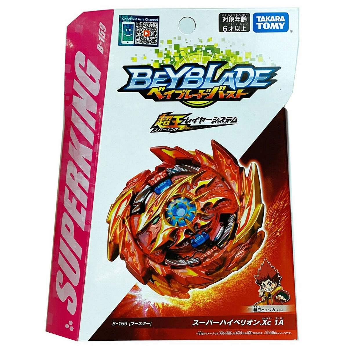 Takara Tomy Super Hyperion Beyblade Burst B-159 – BeyStation.com