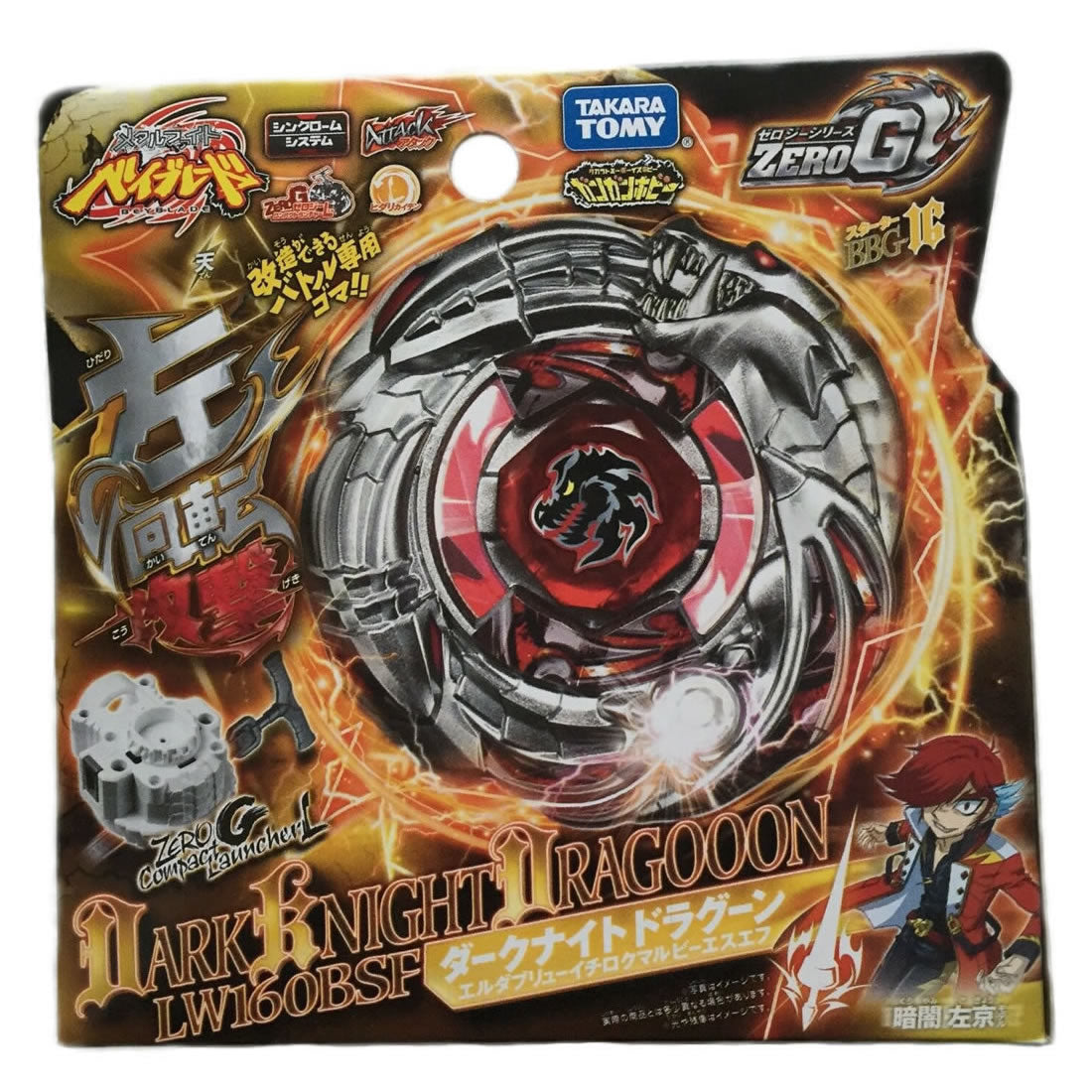 ベイブレード ダークナイト ドラグーン ベイブレード ダークナイト ドラグーン Takara Tomy Beyblade